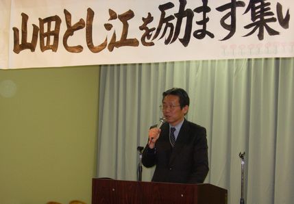 公民館の舞台からの訴え
